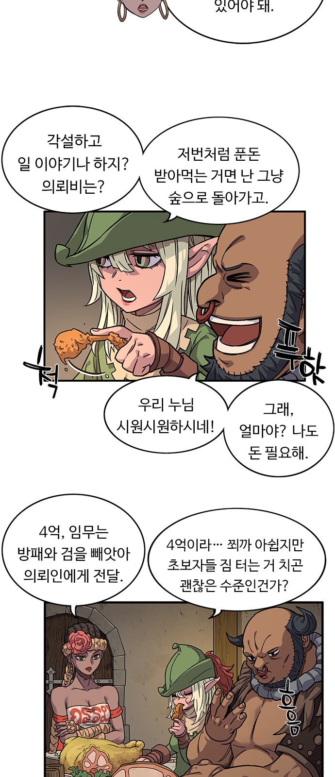 6 페이지