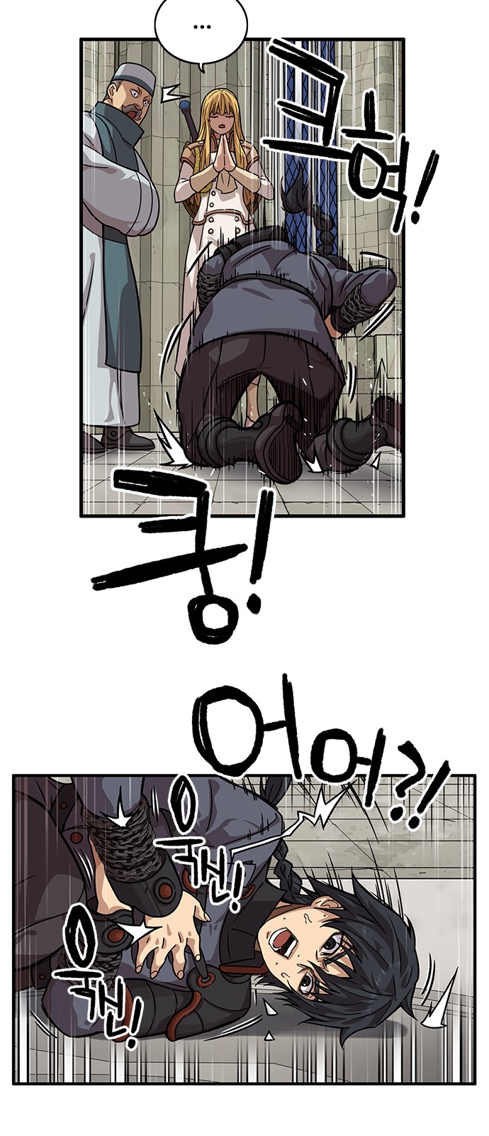62 페이지