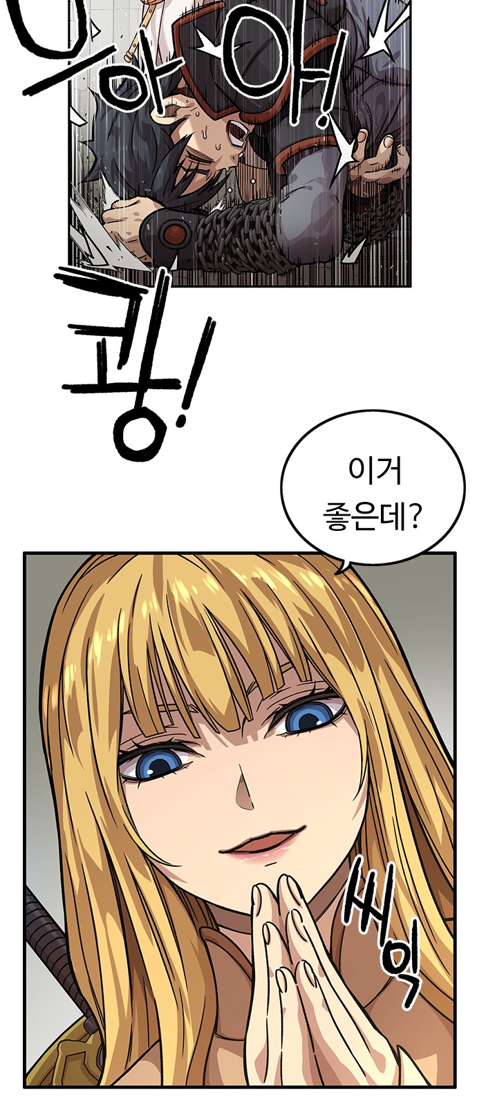 65 페이지