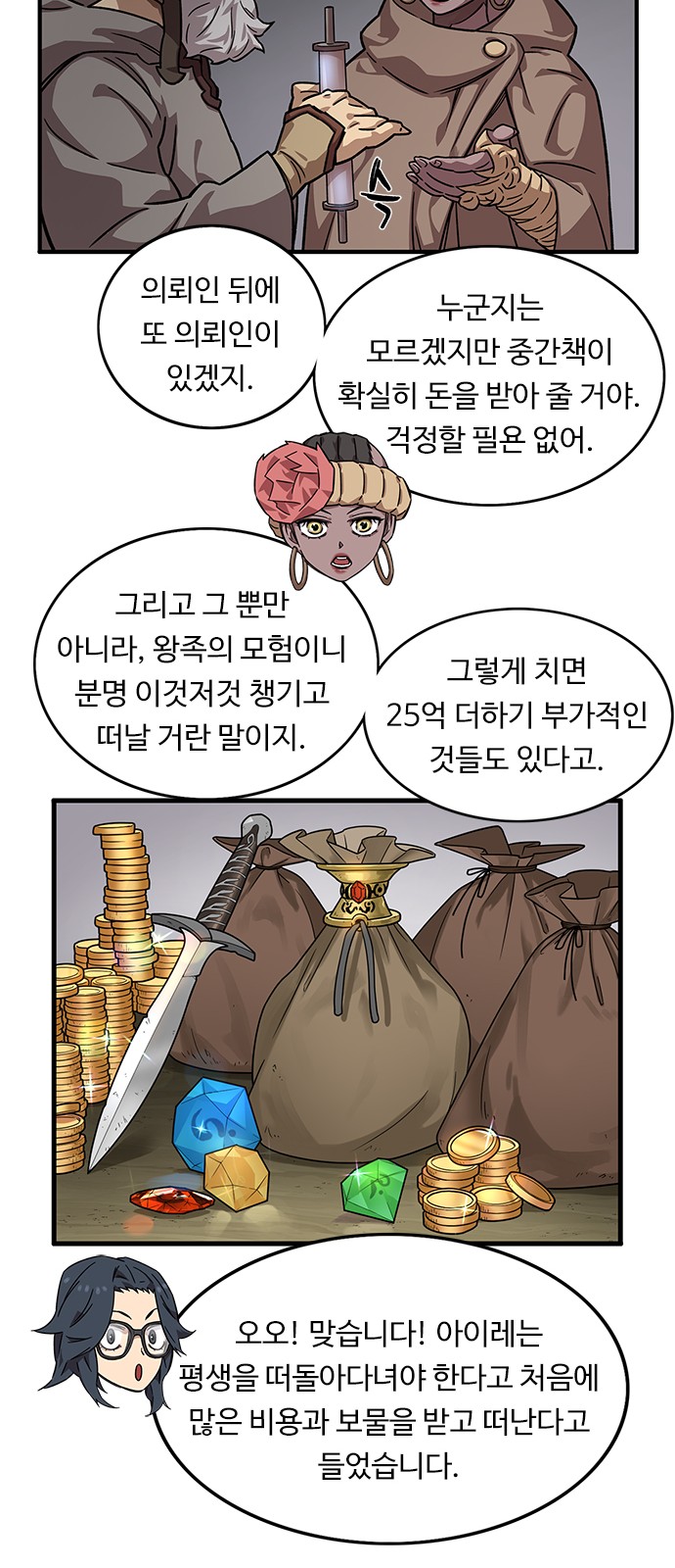 9 페이지
