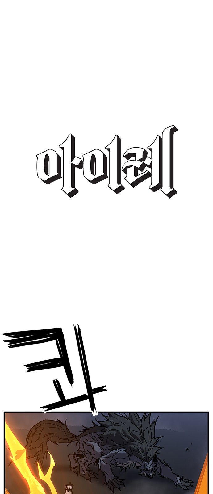 1 페이지