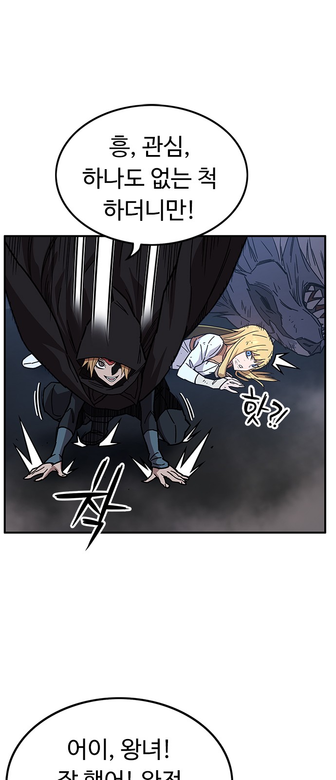 31 페이지