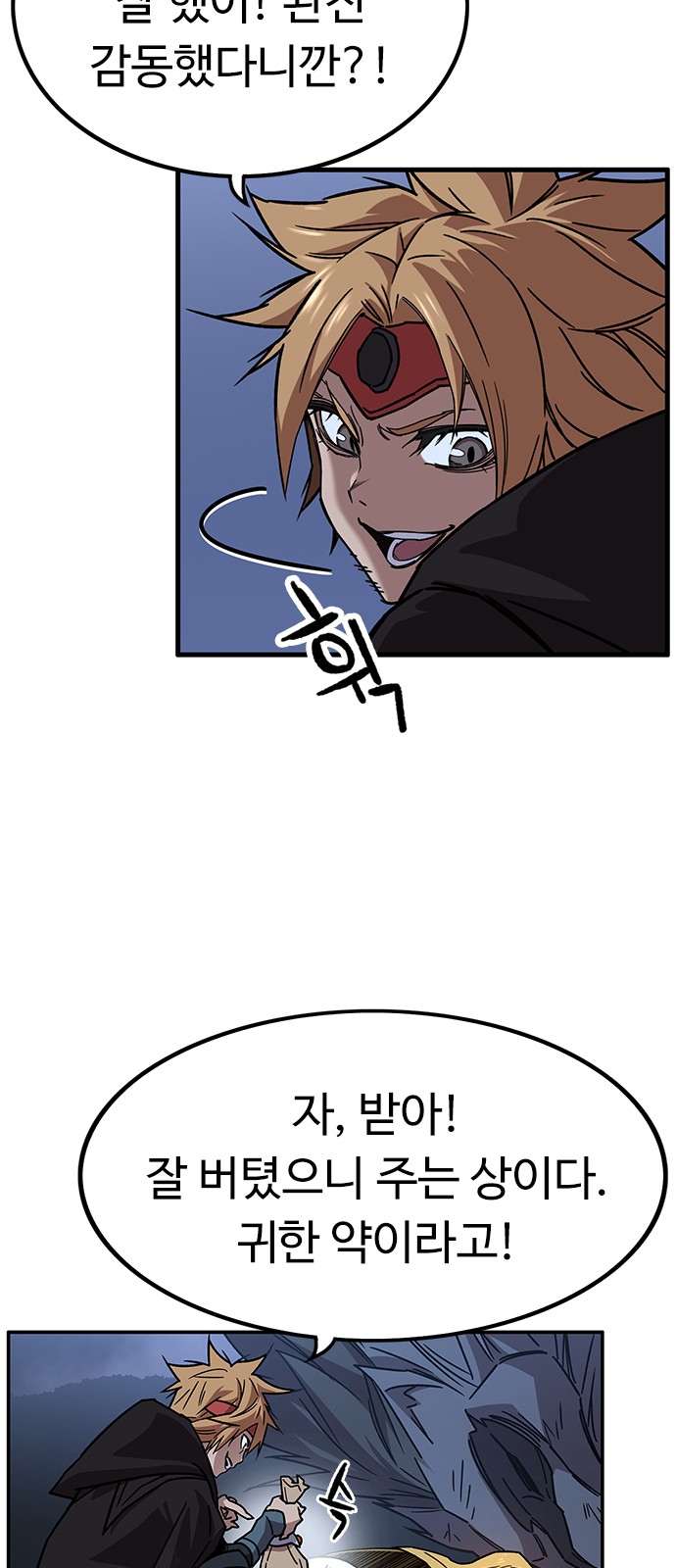 32 페이지