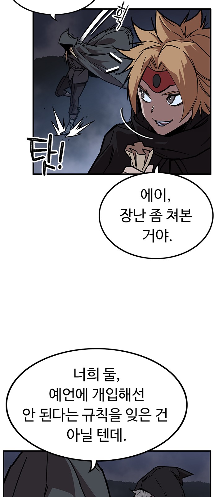37 페이지