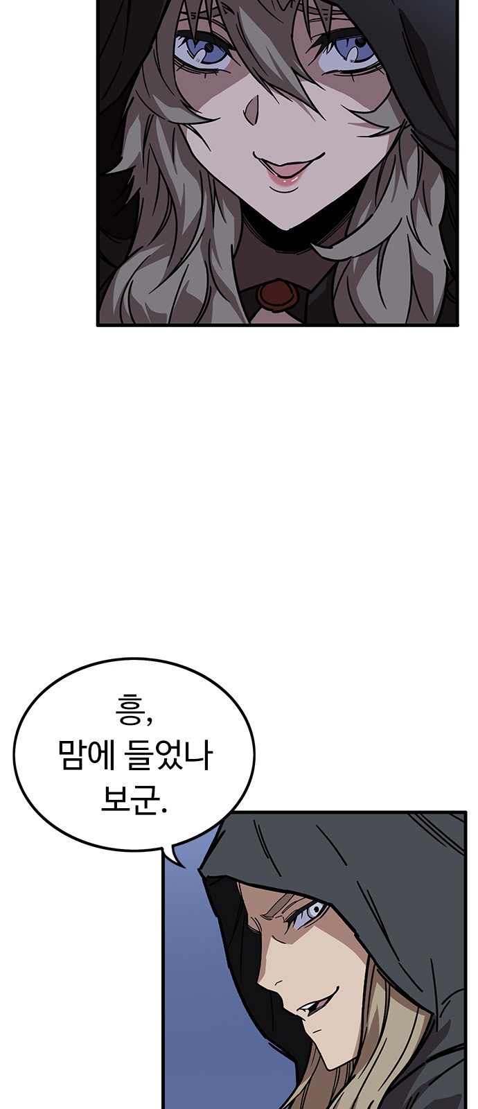 39 페이지