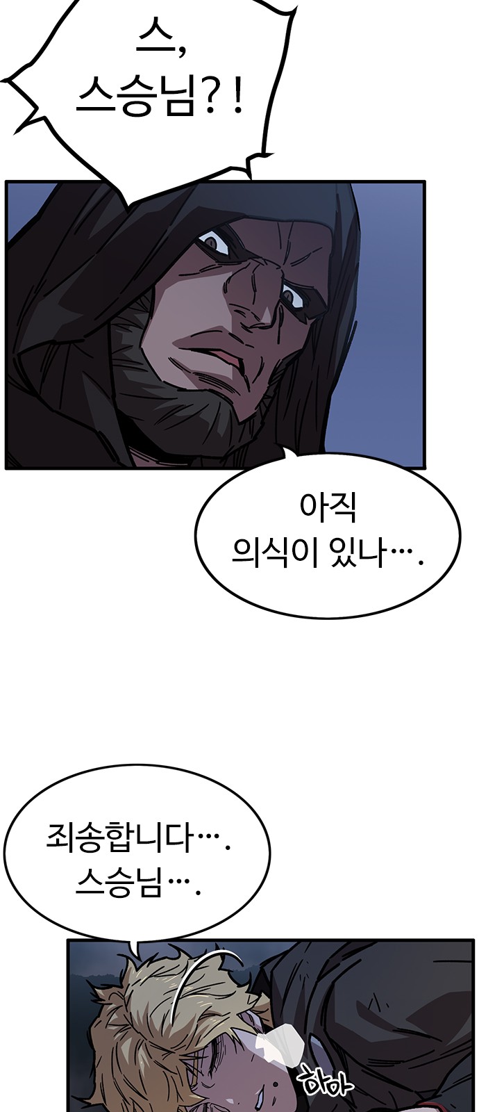 43 페이지