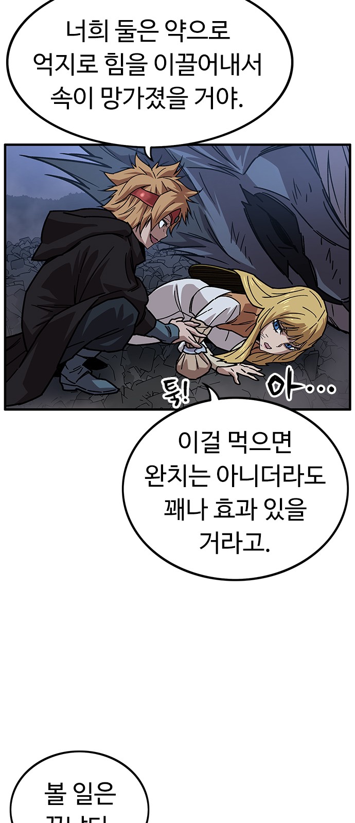 47 페이지