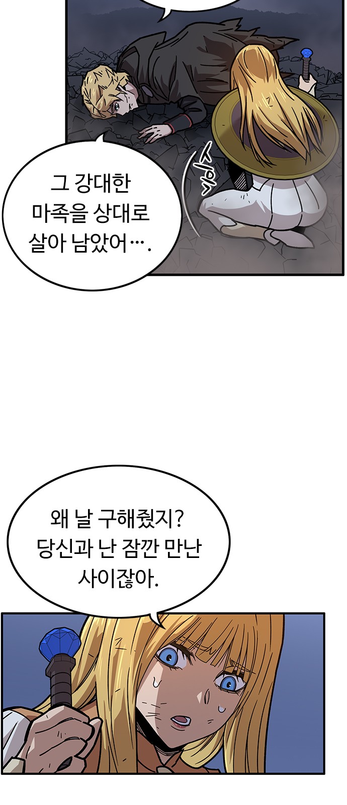 55 페이지