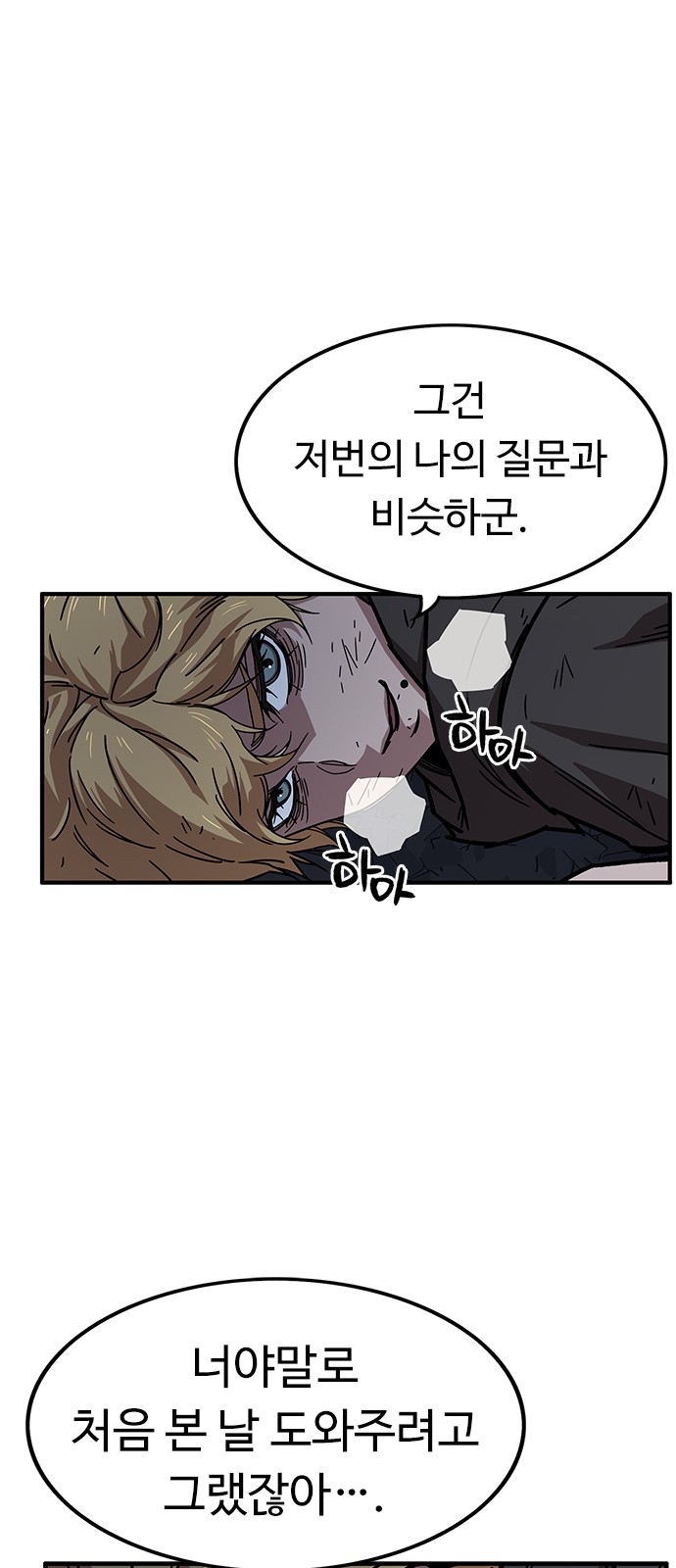 56 페이지
