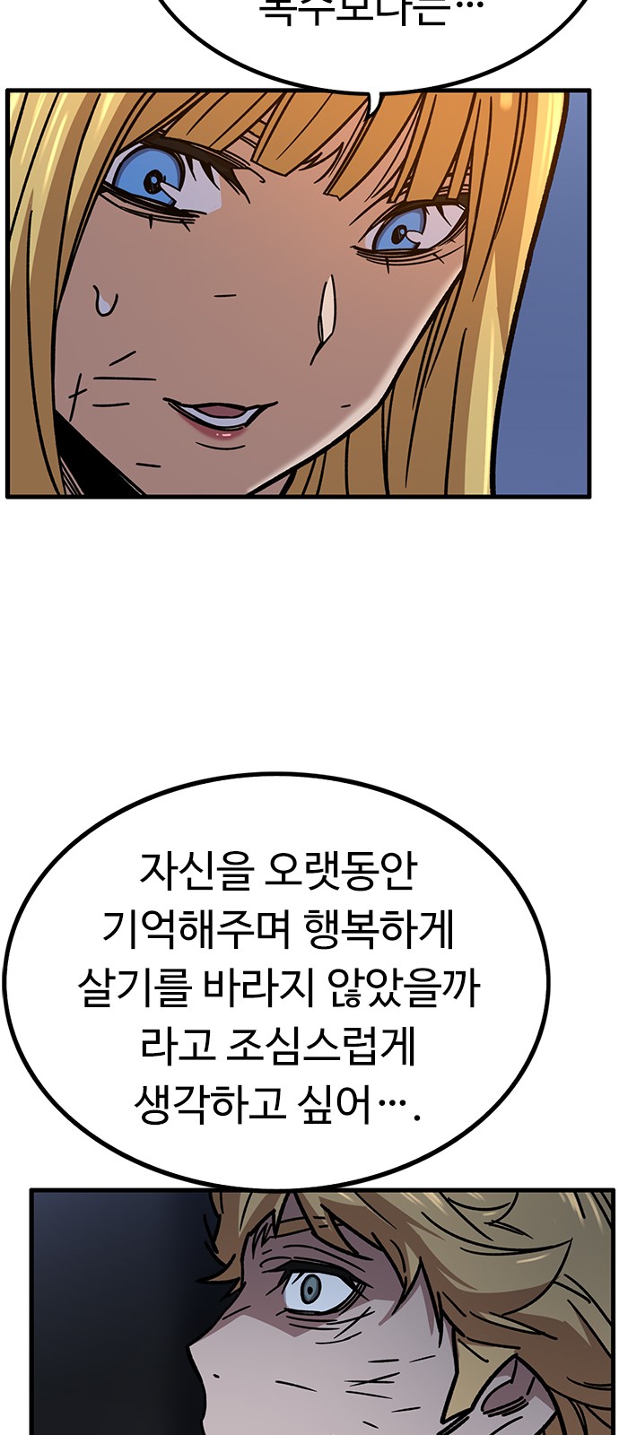 61 페이지