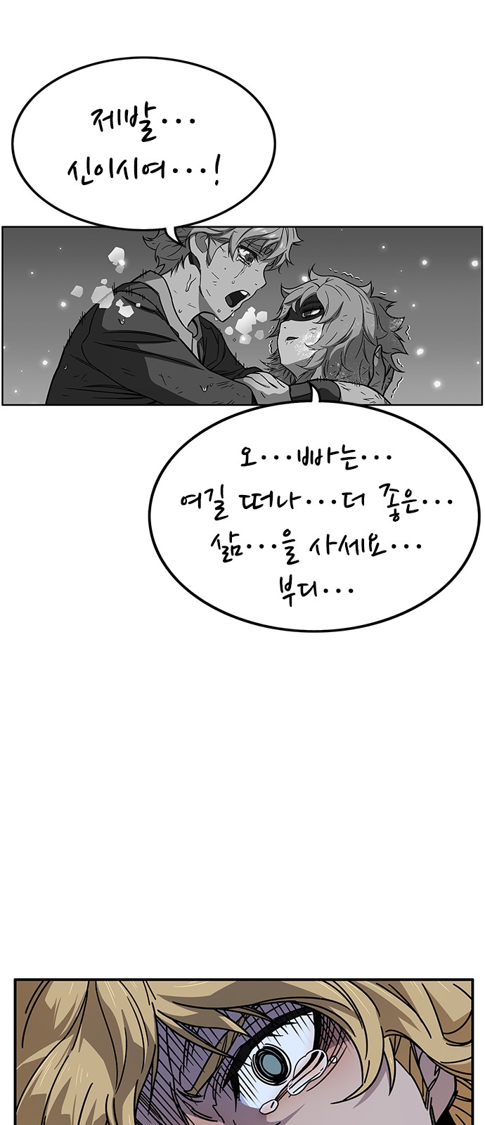 63 페이지
