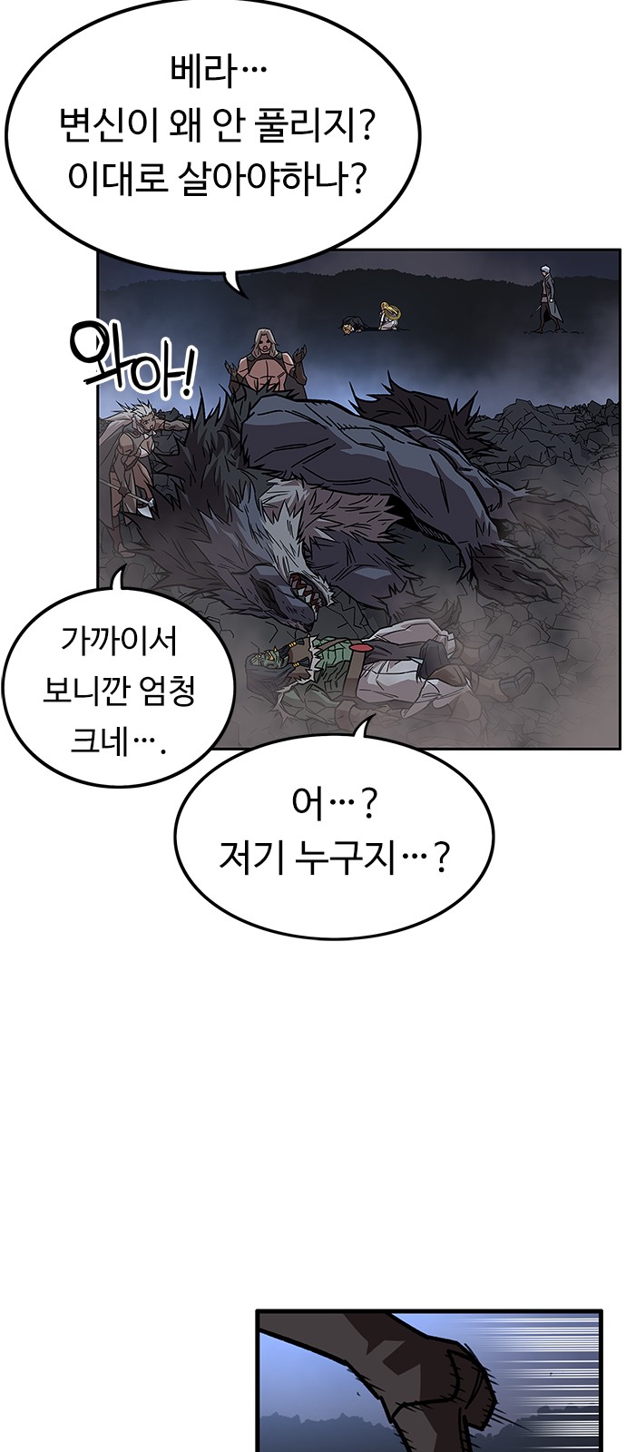 65 페이지