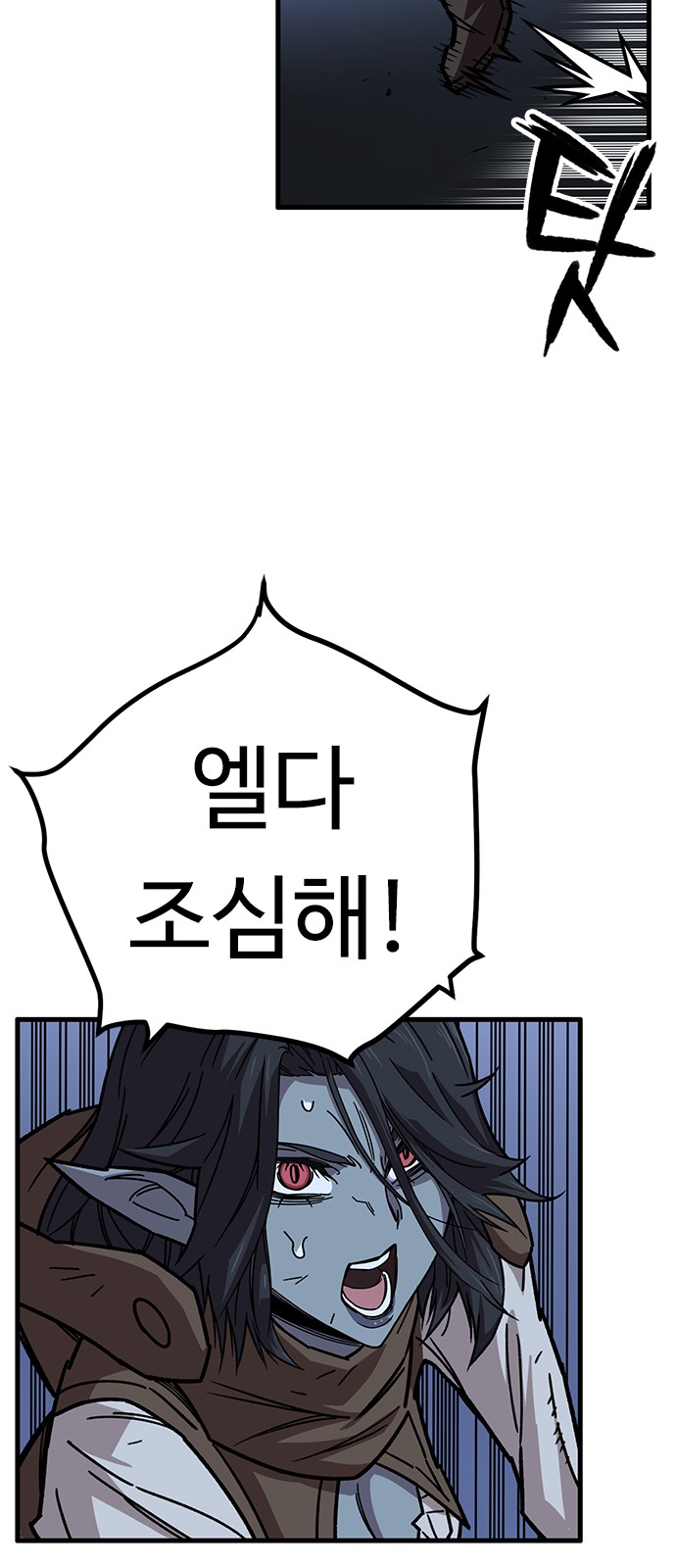 66 페이지
