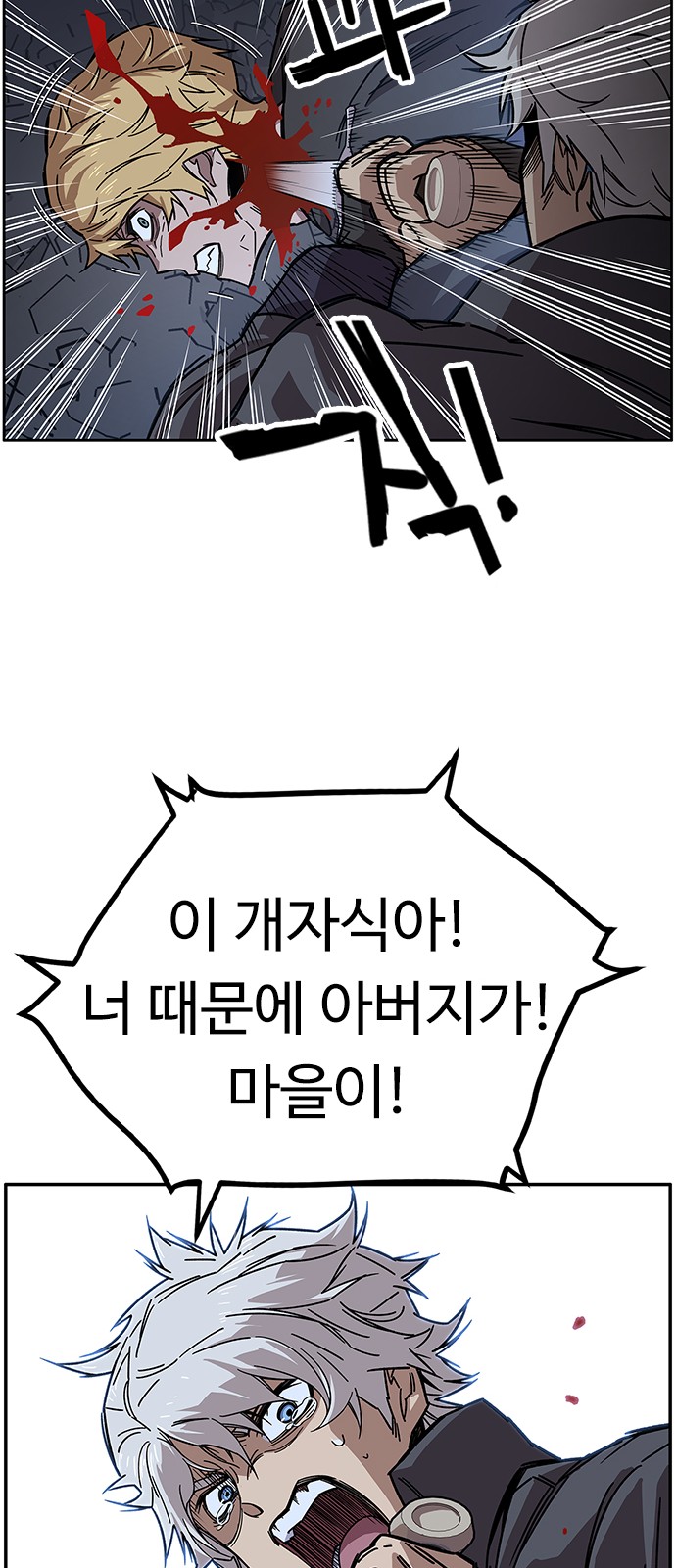 69 페이지