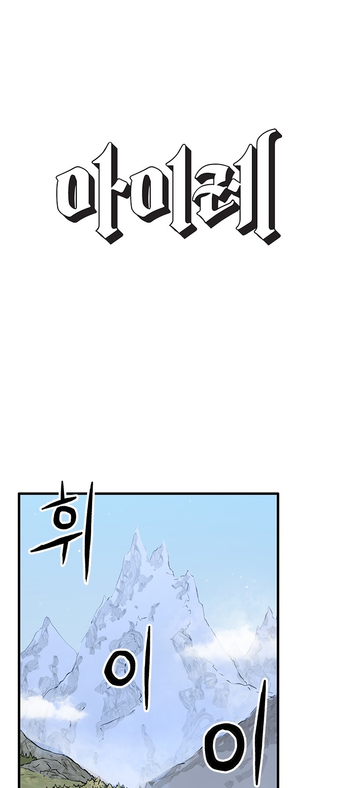 1 페이지