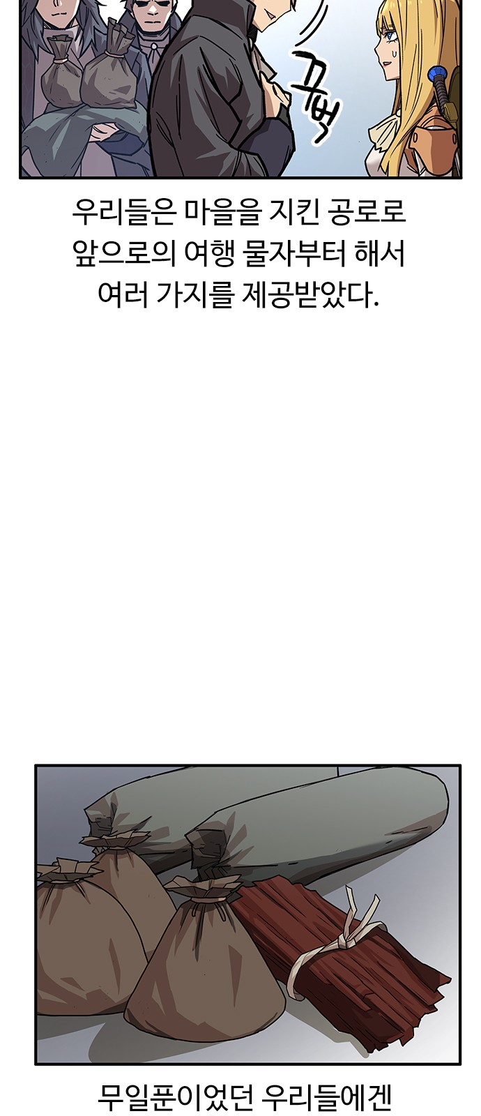 18 페이지