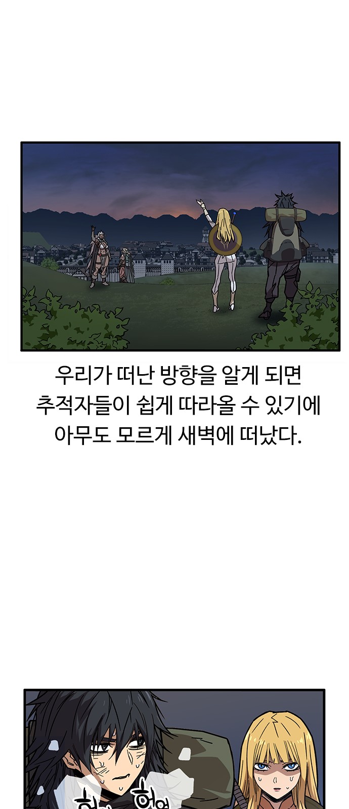 23 페이지
