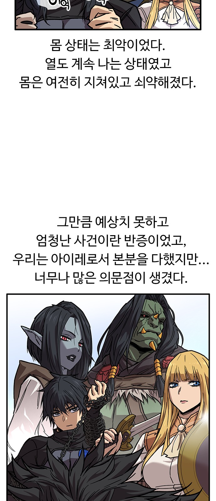 24 페이지