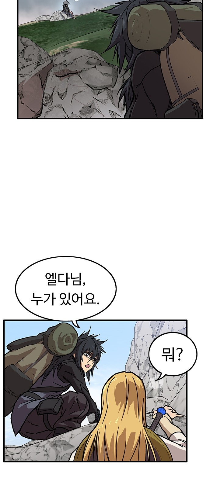 34 페이지