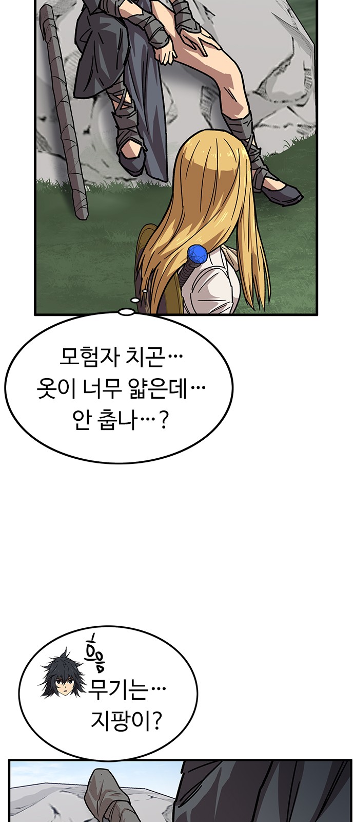 40 페이지