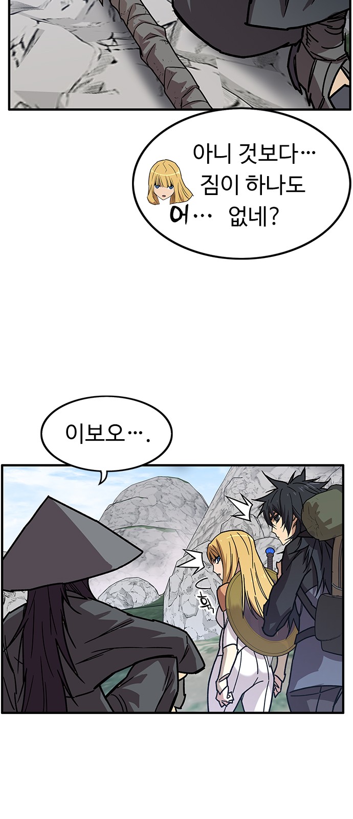 41 페이지