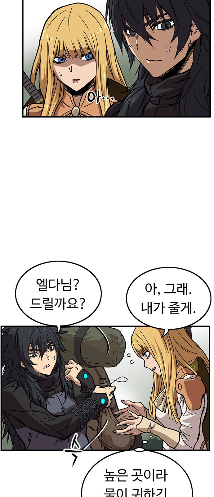 43 페이지