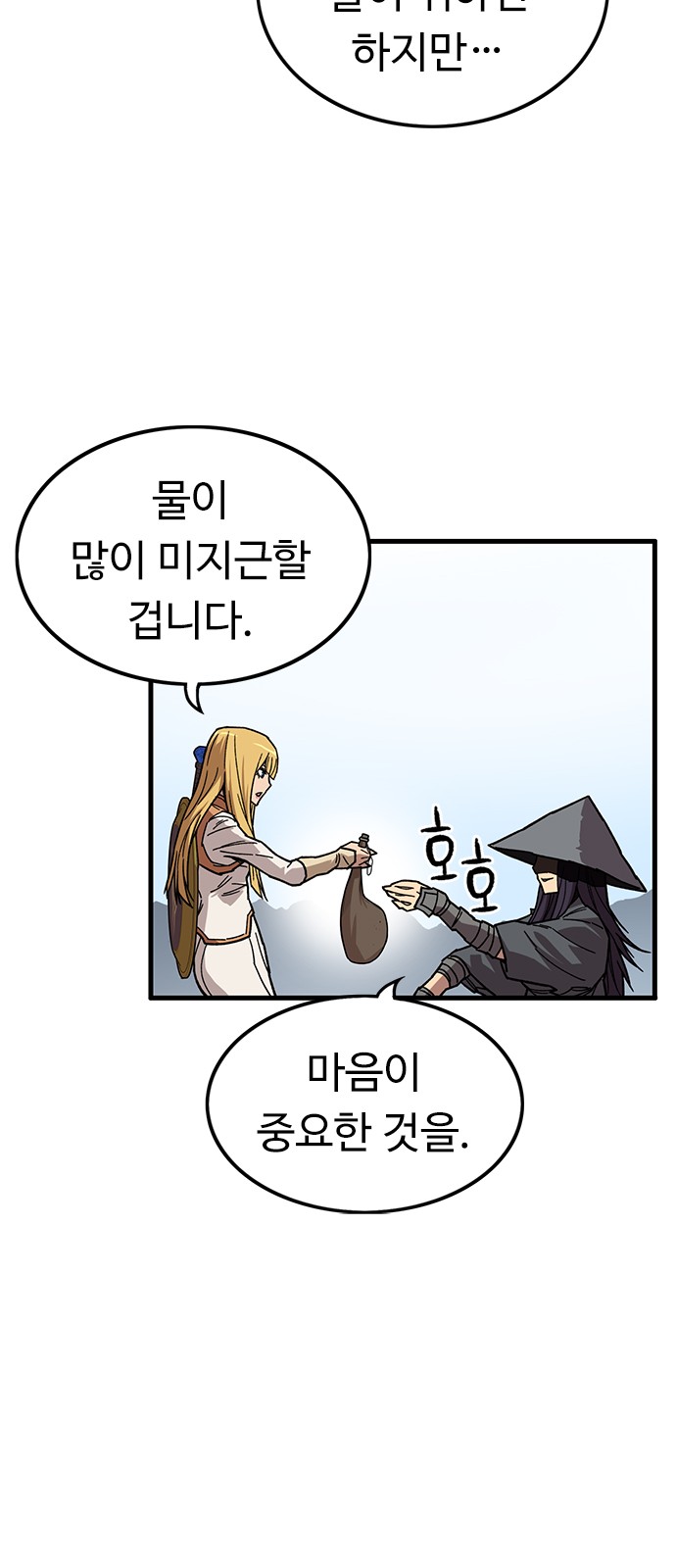 44 페이지