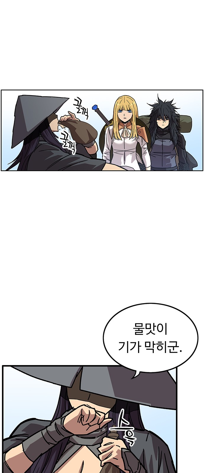 45 페이지
