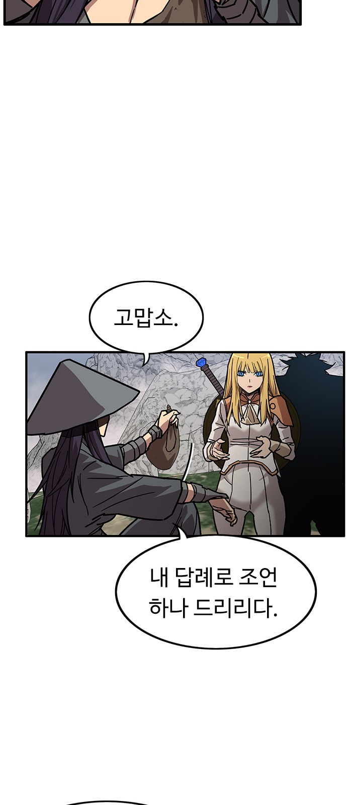 46 페이지