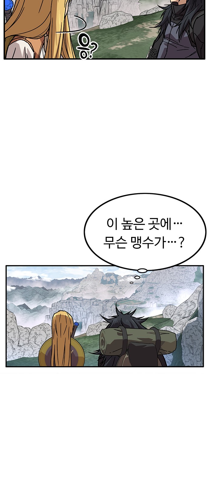 48 페이지