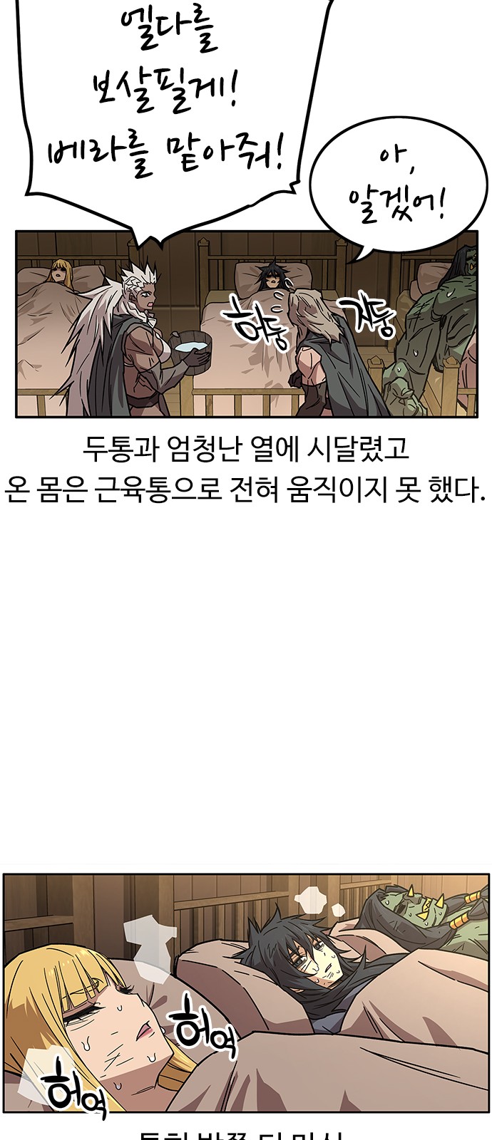 9 페이지