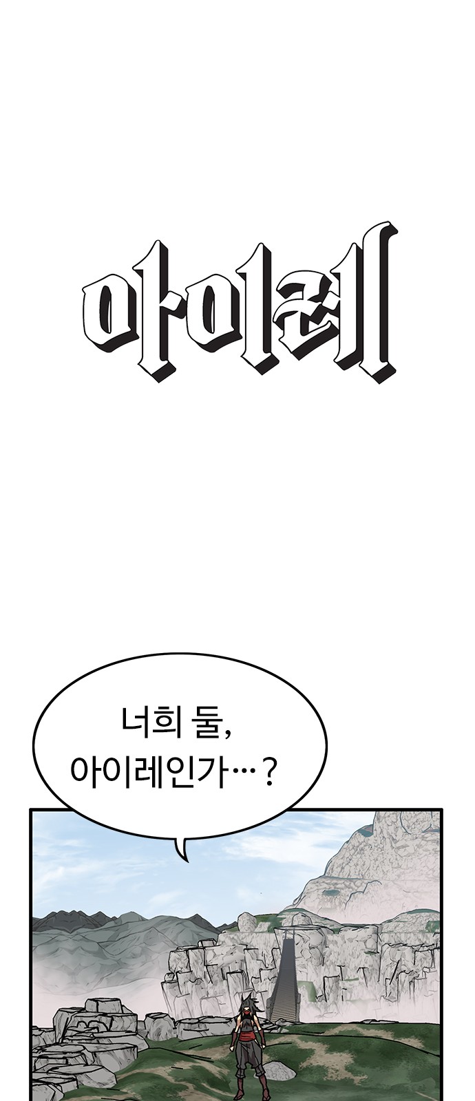 1 페이지