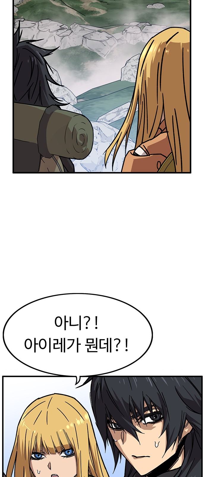 2 페이지