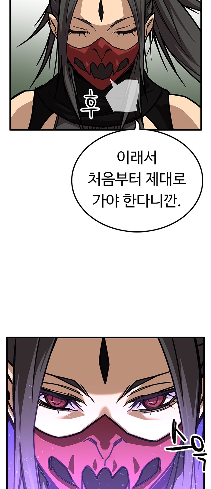 21 페이지