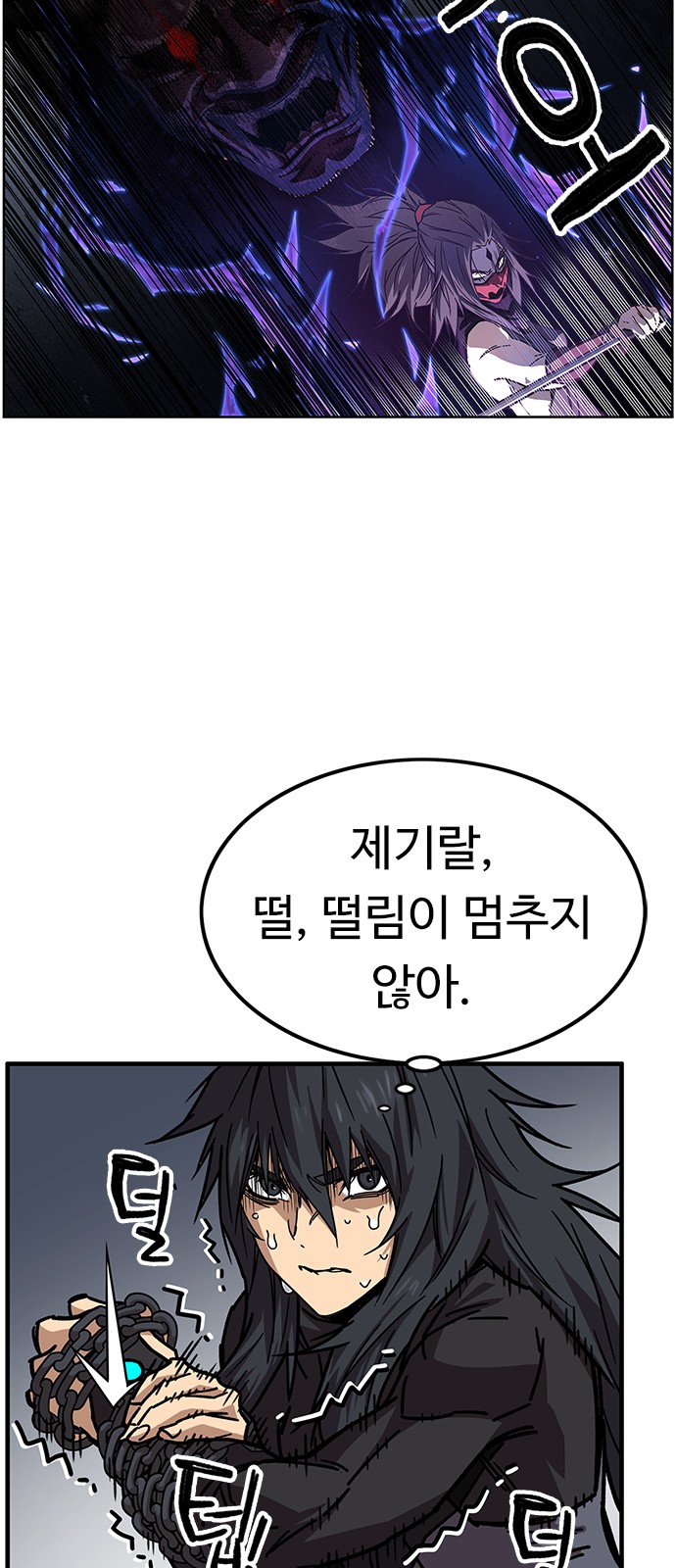 24 페이지