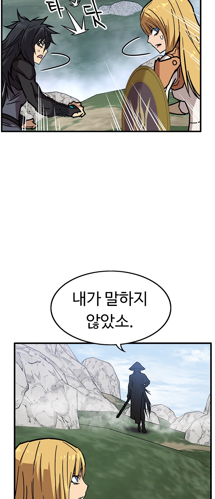 34 페이지