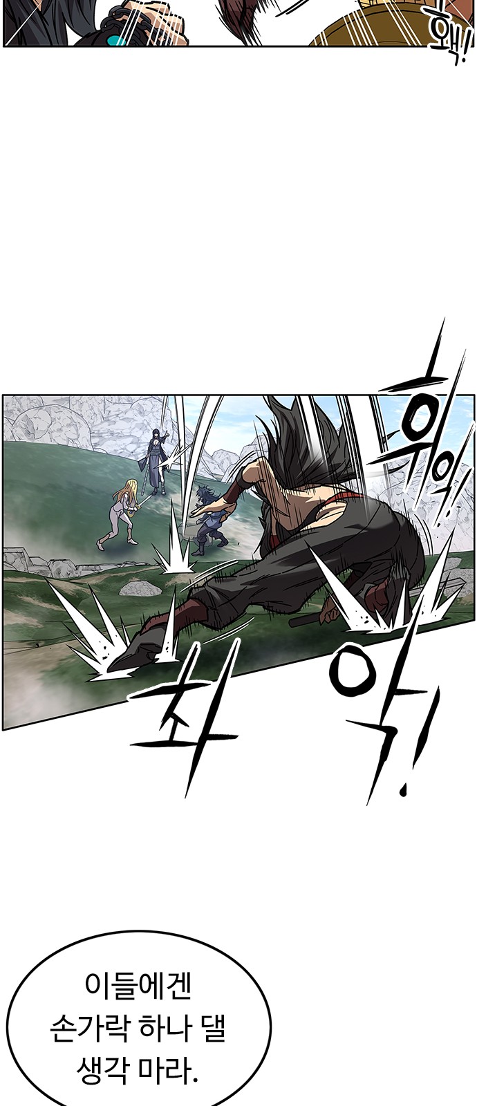 44 페이지