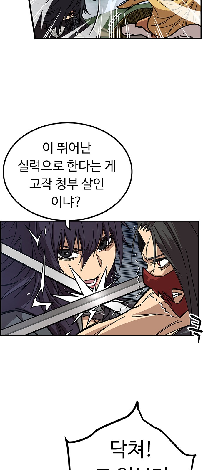 49 페이지