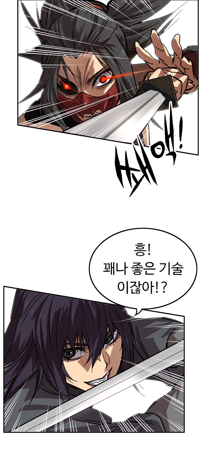 59 페이지