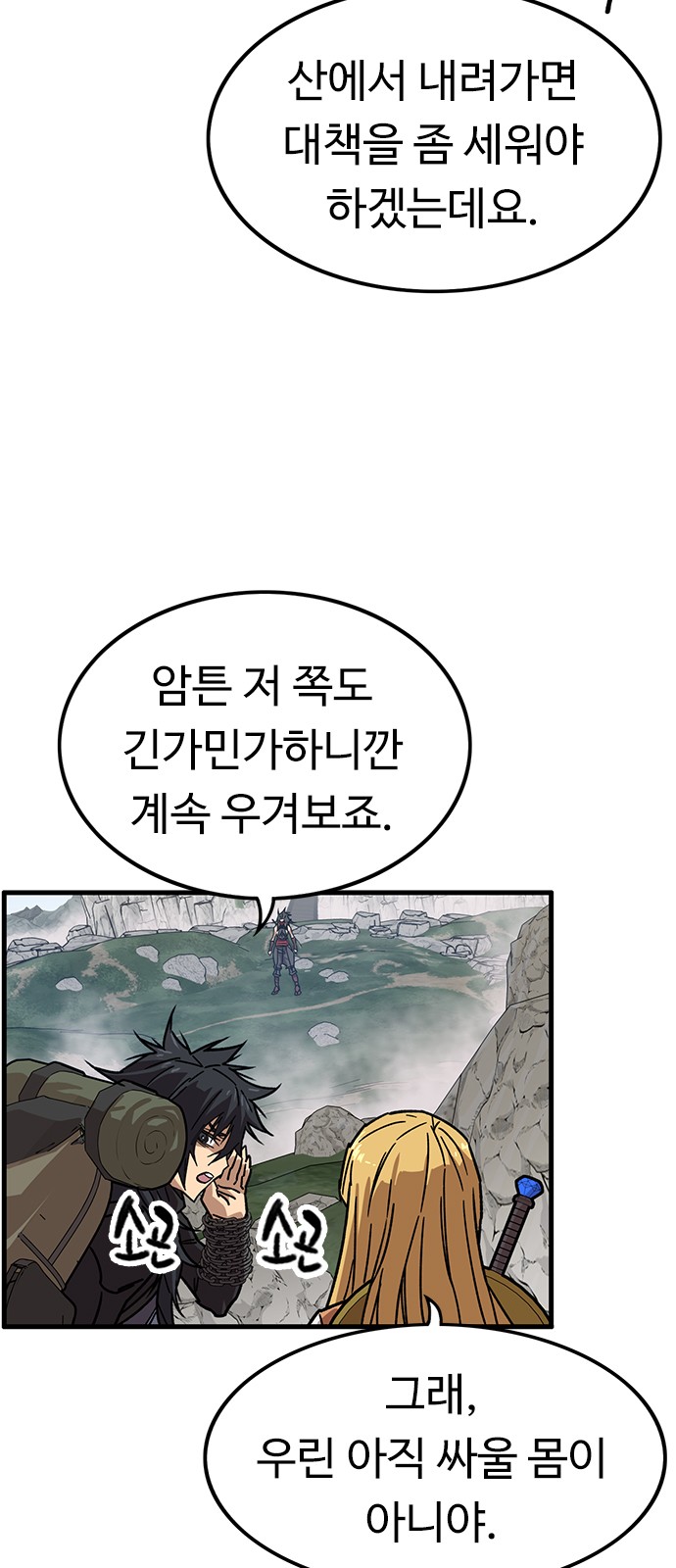 6 페이지