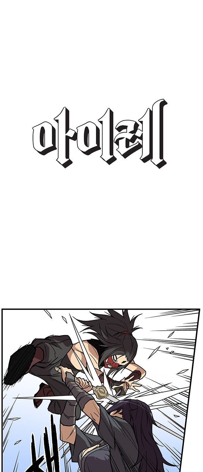 1 페이지