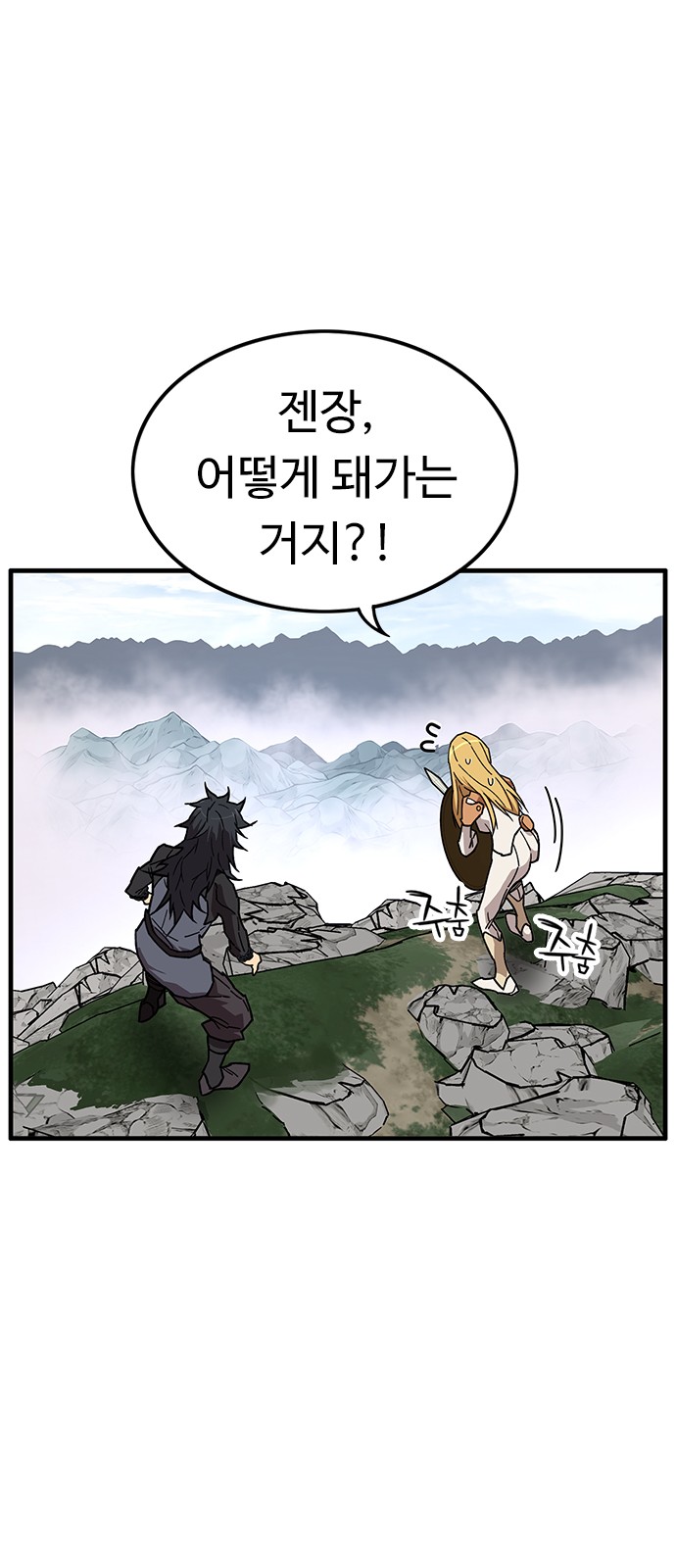 19 페이지