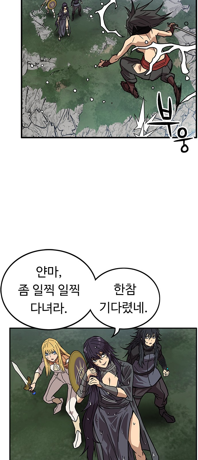 33 페이지