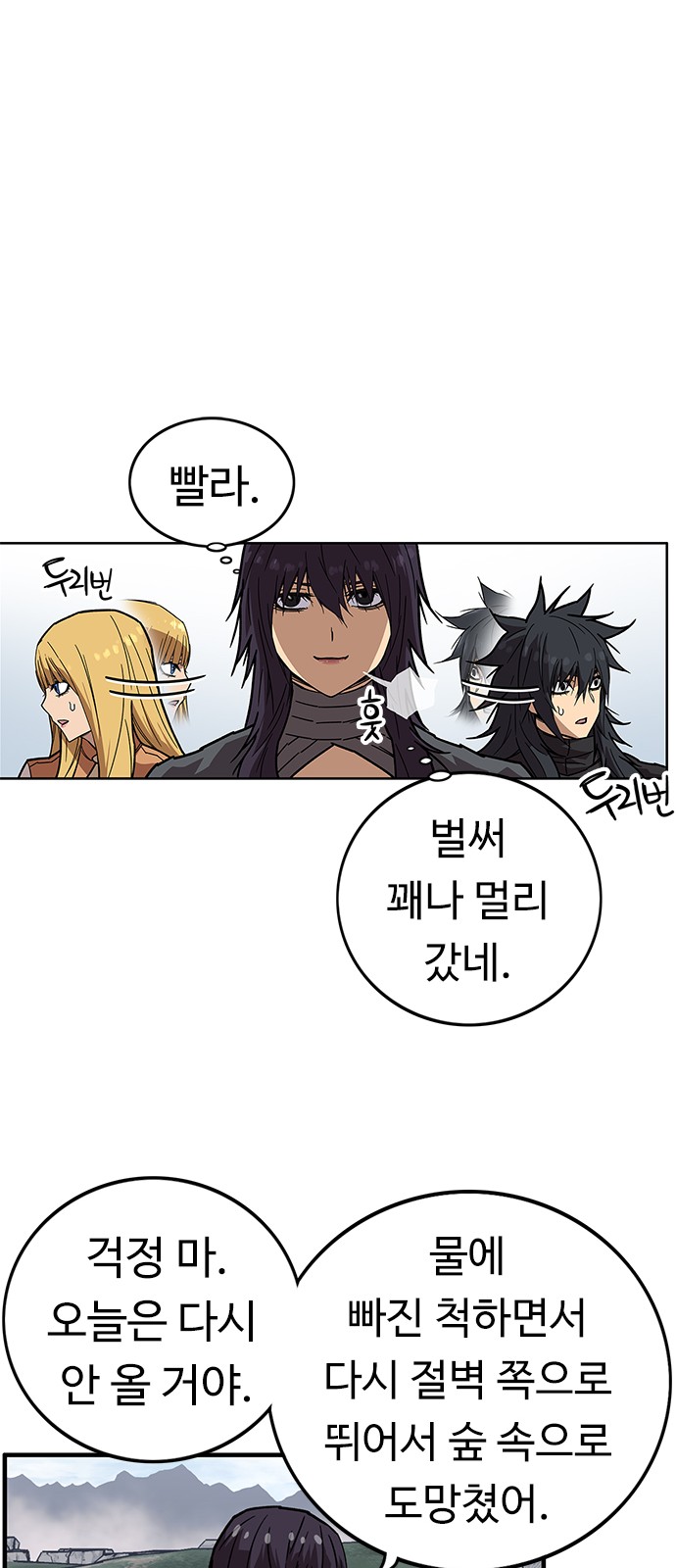 40 페이지