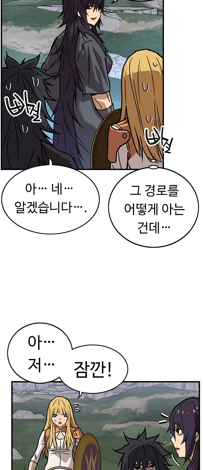 41 페이지