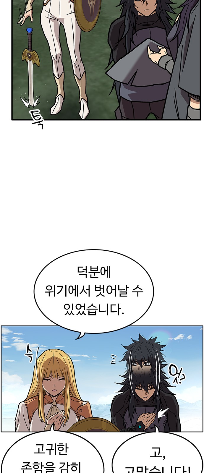42 페이지