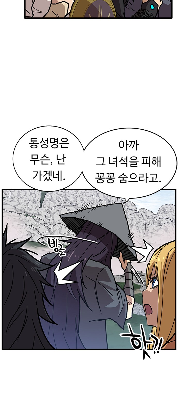 45 페이지