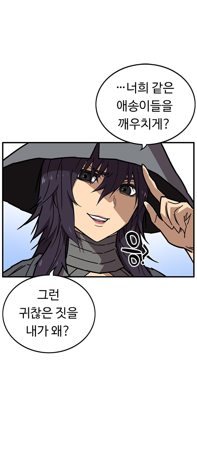 49 페이지