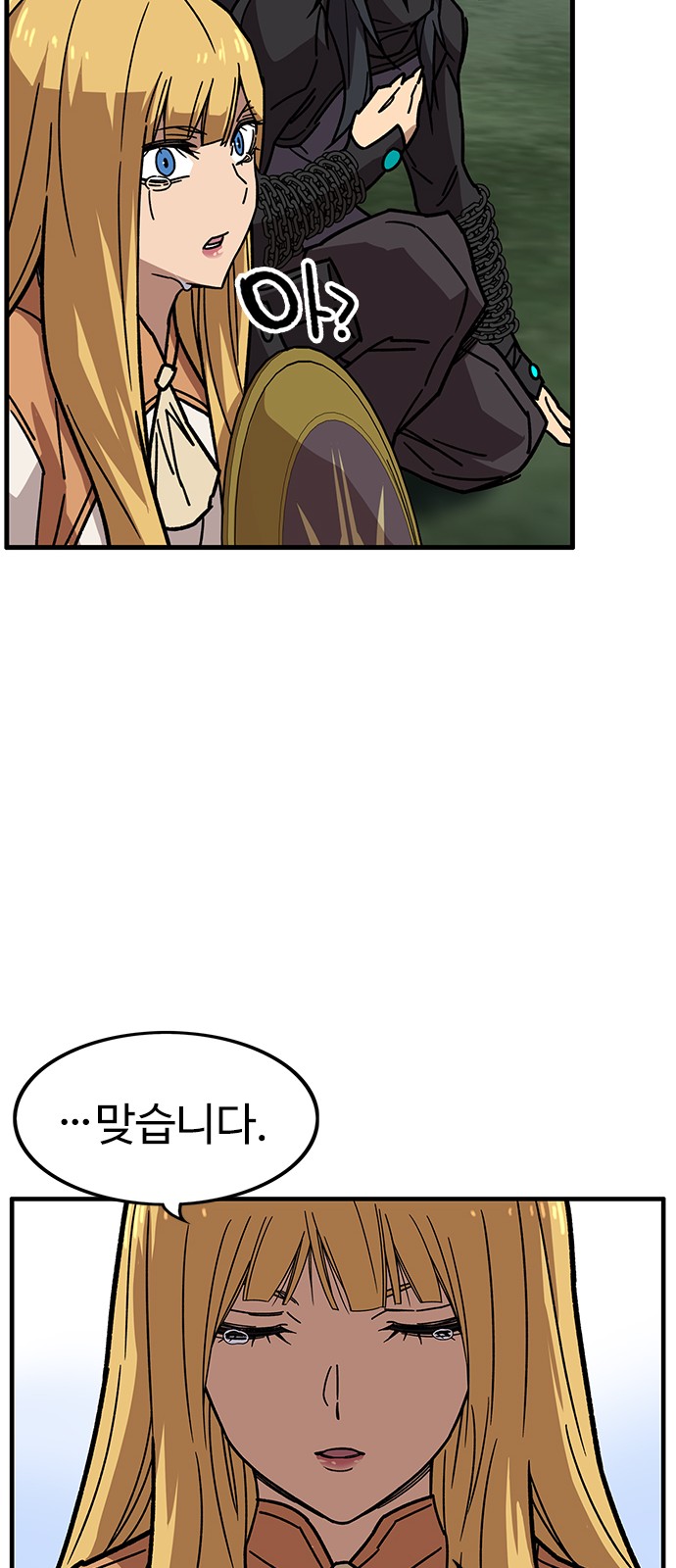 59 페이지