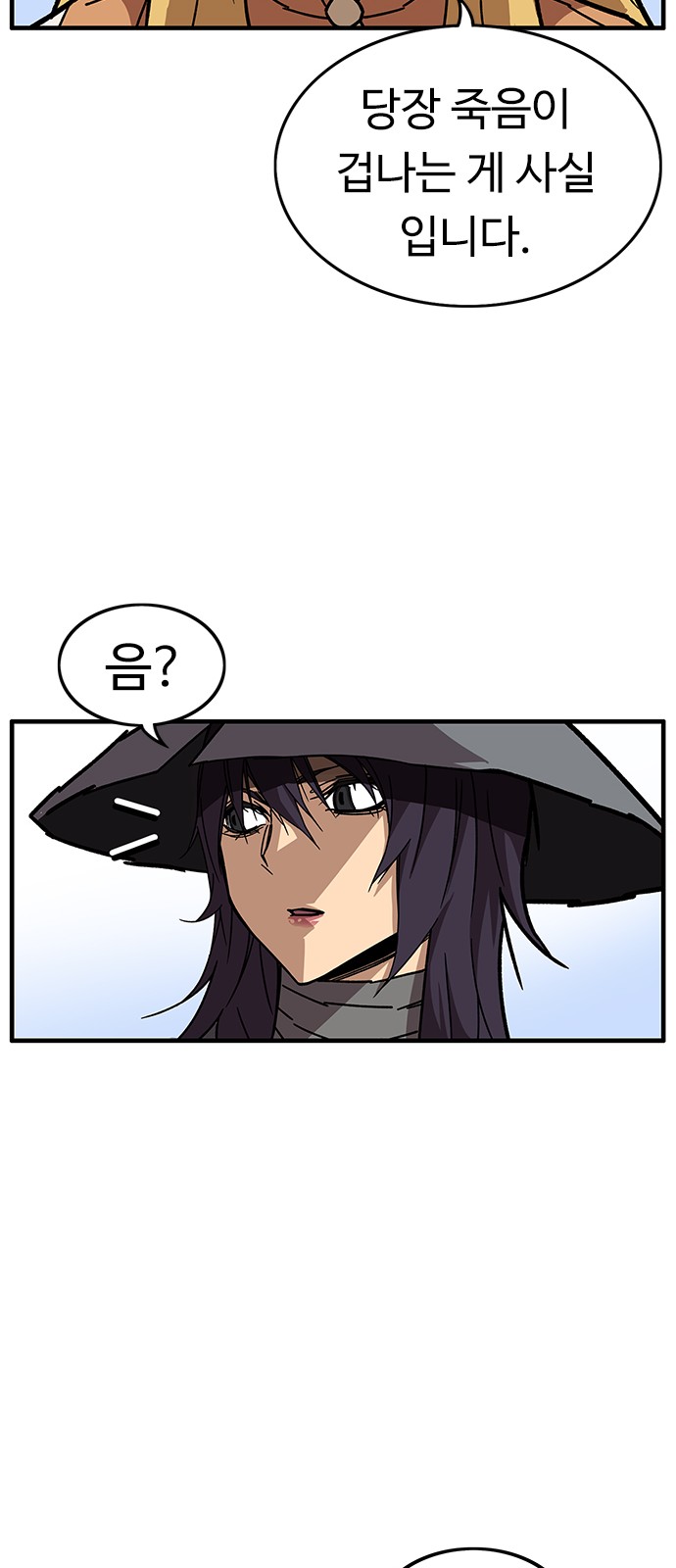 60 페이지